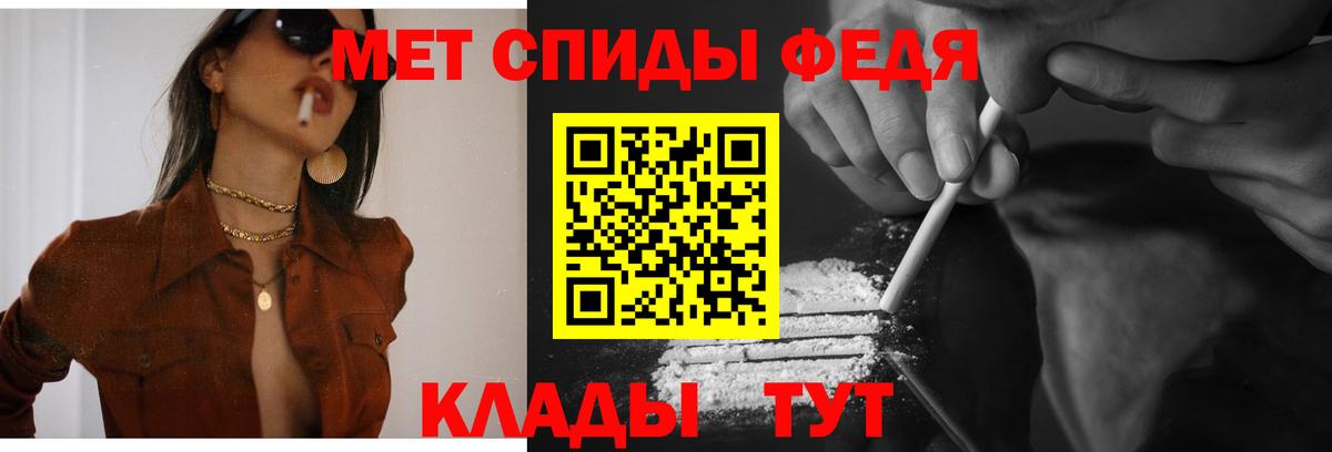 Набережные Челны  Амфетамин  Вход с VPN  АМФЕТАМИН VHQ 