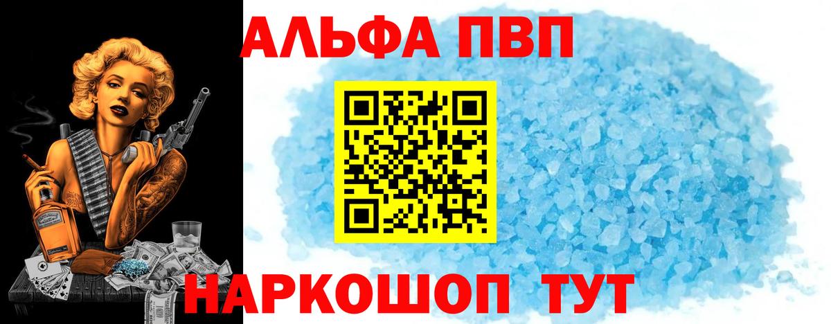 Alfa_PVP СК Набережные Челны