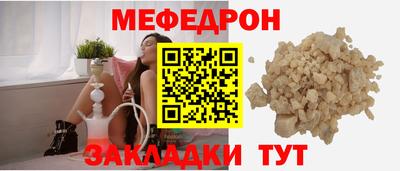 соль ск Донской