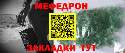 соль ск Донской