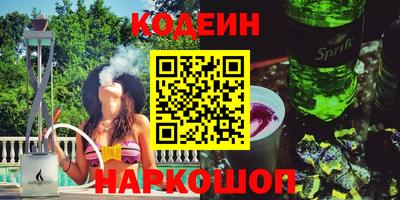 соль ск Донской