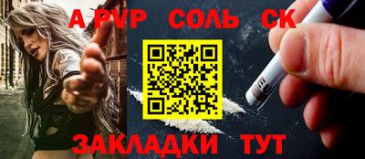 метамфетамин Донецк