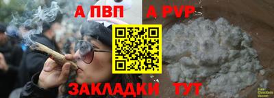 метамфетамин Донецк