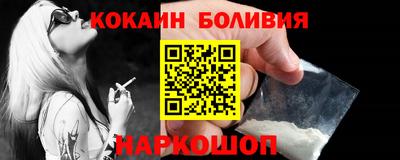 метамфетамин Донецк