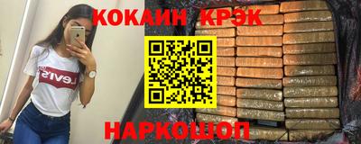 соль ск Донской