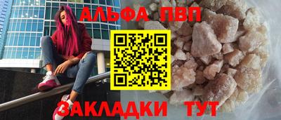 метамфетамин Донецк