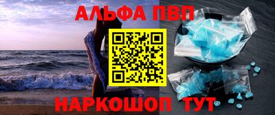 метамфетамин Донецк