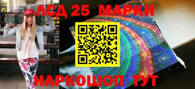 метамфетамин Донецк