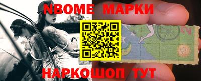 метамфетамин Донецк
