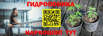 метамфетамин Донецк