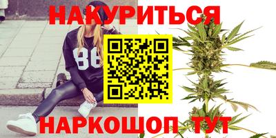 соль ск Донской