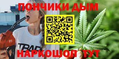 метамфетамин Донецк