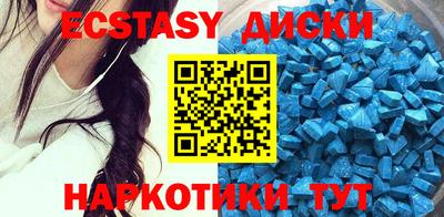 метамфетамин Донецк