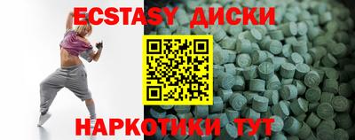 соль ск Донской