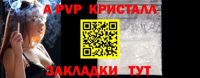 метамфетамин Донецк