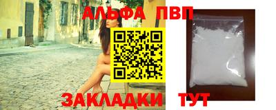 метамфетамин Донецк