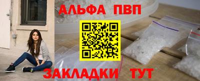 кокаин VHQ Гусь-Хрустальный