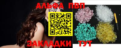метамфетамин Донецк