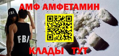 соль ск Донской