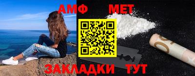 соль ск Донской