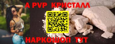 метамфетамин Донецк