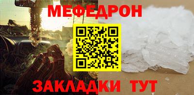 метамфетамин Донецк