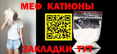 метамфетамин Донецк