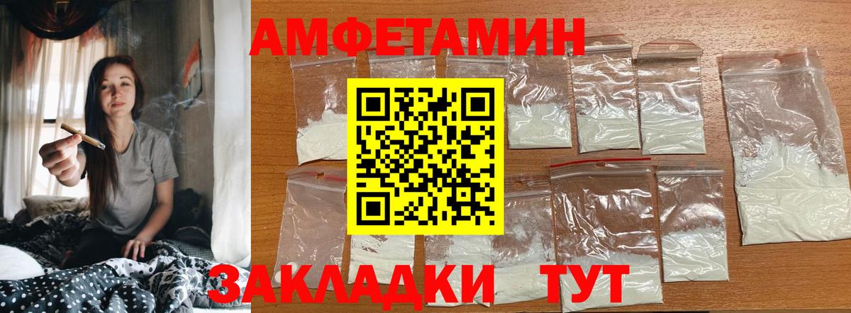 Метамфетамин мет  Вход с VPN  Метамфетамин мет  Набережные Челны 