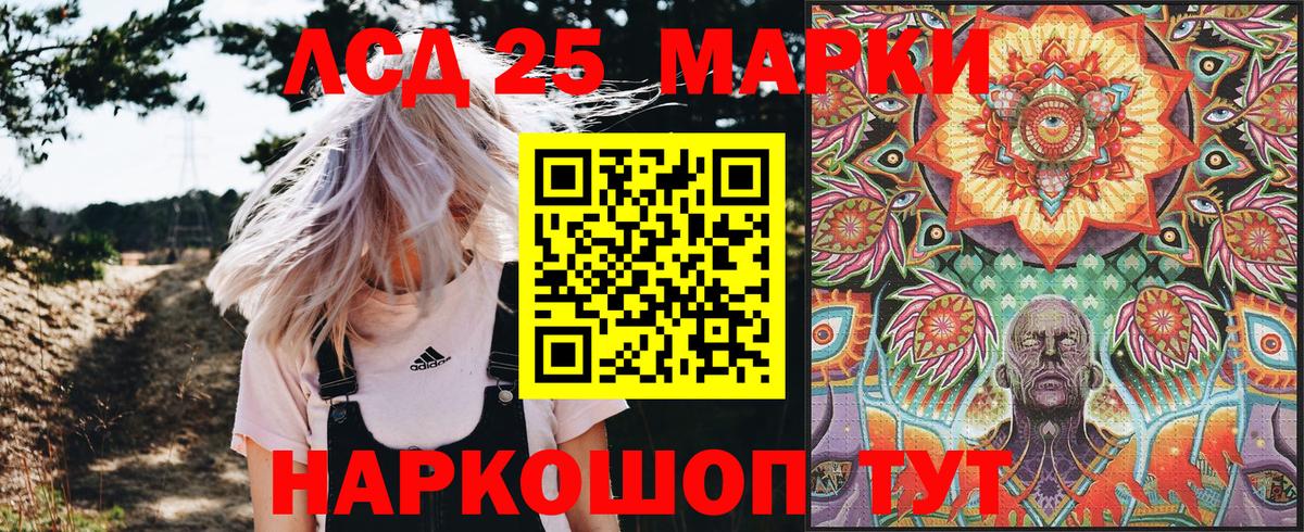 Наркотические марки  Вход с VPN  Набережные Челны  Марки 25I-NBOMe 1500мкг 