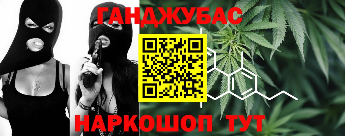 Каннабис OG Kush Набережные Челны